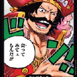 One Piece -JP DON!! (Roger) (V.1) Japanese