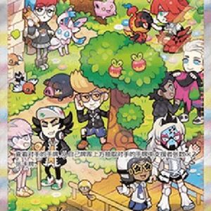 Pokemon Clive S-Chinese