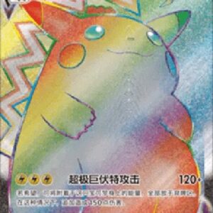 Pokemon Pikachu VMAX S-Chinese