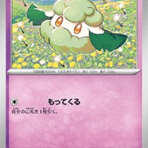 Pokemon Cottonee Japanese