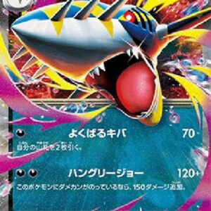 Pokemon Mega Sharpedo ex Japanese