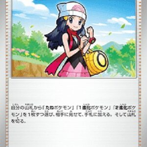 Pokemon Dawn Japanese