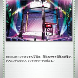 Pokemon Battle Colosseum Japanese