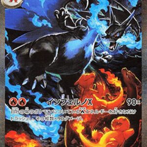 Pokemon Mega Charizard X ex T-Chinese