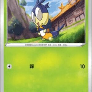 Pokemon Blipbug S-Chinese