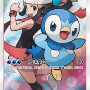 Pokemon Piplup S-Chinese