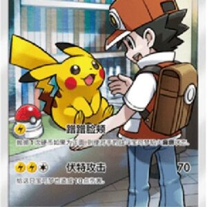 Pokemon Pikachu S-Chinese