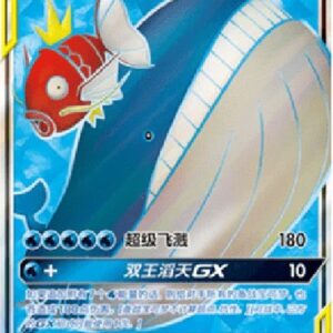 Pokemon Magikarp & Wailord GX S-Chinese
