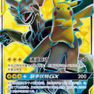 Pokemon Pikachu & Zekrom GX S-Chinese