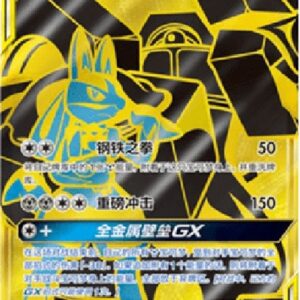 Pokemon Lucario & Melmetal GX S-Chinese