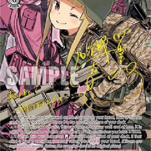 Weiß Schwarz GGO/High Spirits! Fukaziroh (V.3 - Special Rare)