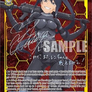 Weiß Schwarz GGO/《LPFM》 Pitohui (V.3 - Super Special Rare)