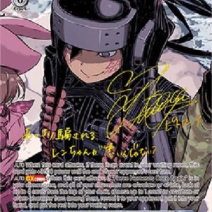 Weiß Schwarz GGO/Biggest Rival, Pitohui (V.3 - Special Rare)