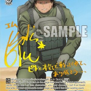 Weiß Schwarz GGO/《LPFM》 M (V.3 - Special Rare)