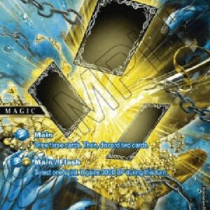 Battle Spirits Saga Strong Draw (V.2 - Special Rare)