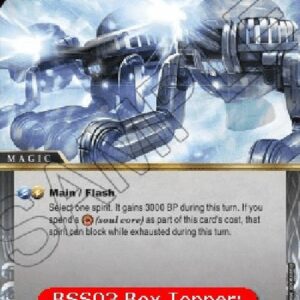 Battle Spirits Saga Suppression