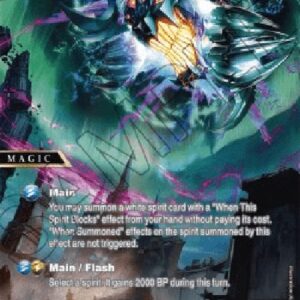 Battle Spirits Saga Dimensional Rift (V.2 - Special Rare)