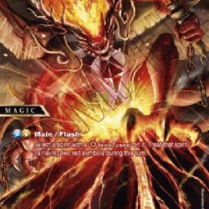 Battle Spirits Saga Double Heart (V.2 - Special Rare)