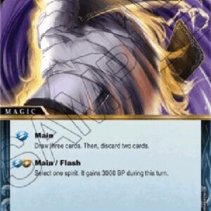 Battle Spirits Saga Strong Draw (V.1 - Uncommon)