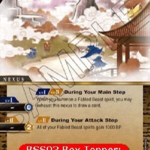 Battle Spirits Saga Phantasmal Paradise