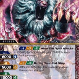 Battle Spirits Saga Blaze Lion Coalmane