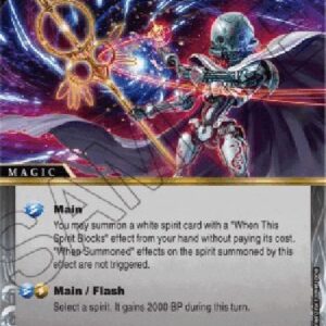 Battle Spirits Saga Dimensional Rift (V.1 - Uncommon)