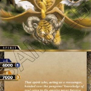 Battle Spirits Saga Perilbeast Qiongqi