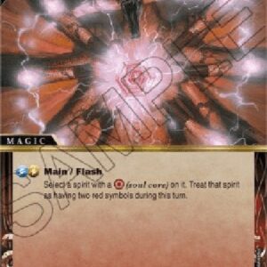 Battle Spirits Saga Double Heart (V.1 - Common)
