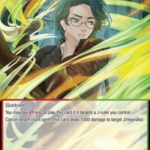 Force of Will ADW Number Seven, Anti-Magic