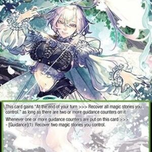 Force of Will ADW Hero of Wind