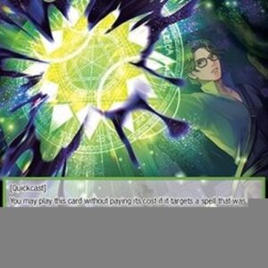 Force of Will ADW Number Four, Anti-Magic