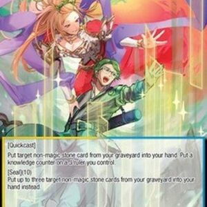 Force of Will ADW The Mysteries of Almerius