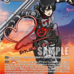 Weiß Schwarz AOT/Mikasa: Recovery Mission (V.2 - Super Special Rare)