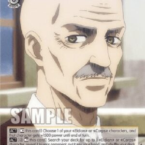 Weiß Schwarz AOT/Dot Pyxis