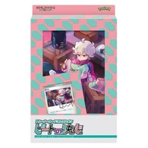 Pokemon Bede's Determination Trainer Card Collection Japanese