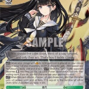 Weiß Schwarz AZL/Noshiro (V.1 - Rare)