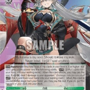 Weiß Schwarz AZL/Hakuryuu (V.1 - Rare)