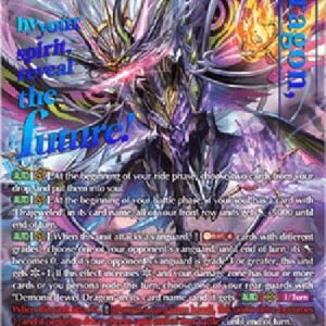 Cardfight!! Vanguard DZ-Demonic Jewel Dragon Emperor, Drajeweled Magnus [D-Format] (V.3 - Secret Rare)