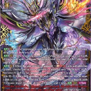 Cardfight!! Vanguard DZ-Demonic Jewel Dragon Emperor, Drajeweled Magnus [D-Format] (V.2 - Double Frame Rare)