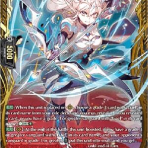 Cardfight!! Vanguard DZ-Knight of the Distant Bow, Almov [D-Format] (V.2 - Double Frame Rare)