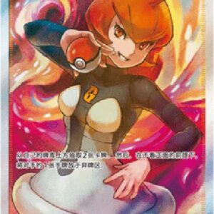 Pokemon Mars S-Chinese