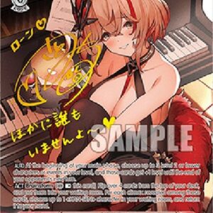 Weiß Schwarz AZL/119 Heavy Cruiser, Roon (V.4 - Special Rare)