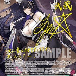 Weiß Schwarz AZL/119 Musashi (V.3 - Special Rare)