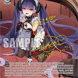 Weiß Schwarz AZL/119 Felix Schultz (V.3 - Special Rare)