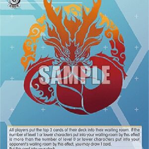 Weiß Schwarz AZL/119 Dragon Empery (V.2 - Super Rare)