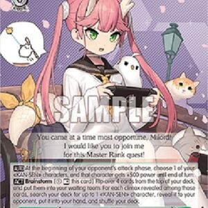 Weiß Schwarz AZL/119 Ryuujou (V.2 - Super Rare)