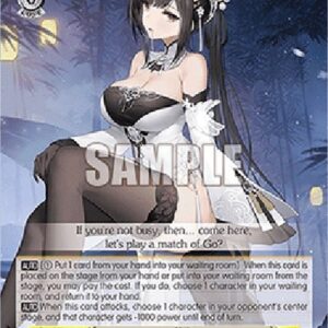 Weiß Schwarz AZL/119 Chen Hai (V.1 - Rare)