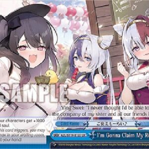 Weiß Schwarz AZL/119 I'm Gonna Claim My Reward! (V.1 - Climax Rare)