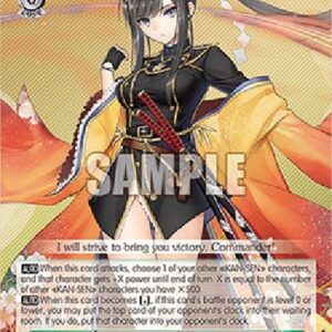 Weiß Schwarz AZL/119 Ryuuhou (V.1 - Uncommon)