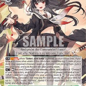 Weiß Schwarz AZL/119 Sakawa (V.1 - Uncommon)